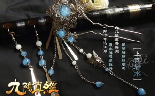 cosplay首饰制作教程，cos饰品制作