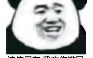 适合吃饭文案沙雕，适合吃饭文案沙雕句子