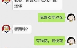 恶搞同学聊天套路视频，恶搞同学简单方法