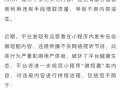 小短剧剧本投稿，小短剧剧本投稿平台