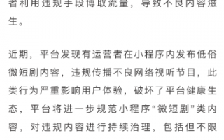 小短剧剧本投稿，小短剧剧本投稿平台