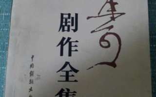 影视剧本短剧，影视剧本短剧怎么写