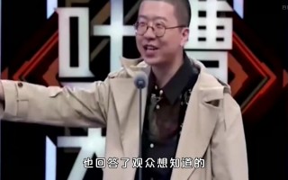 王思文脱口秀段子爆笑，王思文脱口秀段子爆笑视频