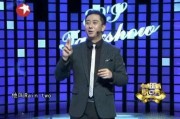 大学生脱口秀相声大全台词，大学生脱口秀相声大全台词完整版
