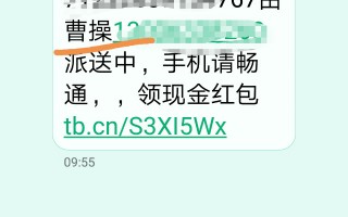 新郎表白脱口秀段子文案，新郎表白脱口秀段子文案怎么写