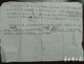情景短剧诈骗剧本内容，情景短剧诈骗剧本内容怎么写