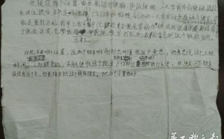情景短剧诈骗剧本内容，情景短剧诈骗剧本内容怎么写