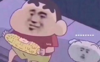 文案沙雕谐音句子，文案沙雕谐音句子大全