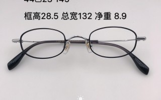 登喜世家镜架怎么样，登喜世家镜架怎么样好用吗