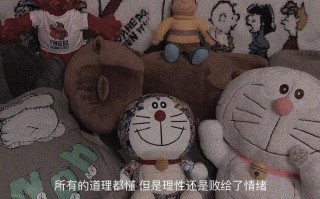 沙雕文案秋游，沙雕文案秋游怎么写