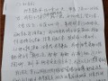 感人催泪正能量短剧剧本，感人催泪正能量短剧剧本大全