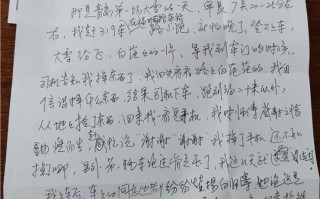 感人催泪正能量短剧剧本，感人催泪正能量短剧剧本大全