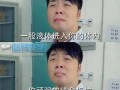 恶搞舍友儿子视频，恶搞舍友儿子视频大全