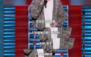 一个人太苦了脱口秀段子，一个人太苦了脱口秀段子文案