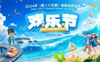 海之言游玩攻略，海之言1l