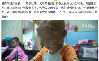 小班恶搞男人的视频教育，搞笑小班老师恶搞视频