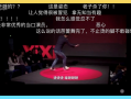 尊重贡献脱口秀段子视频，尊重贡献脱口秀段子视频大全